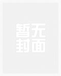 偷香情缘